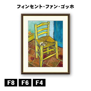 A[gzG tBZgEBEt@ESbz tBZg̈֎q J1-068 F8 F6 F4  ׍I|  ʎdグ zi A[g t[