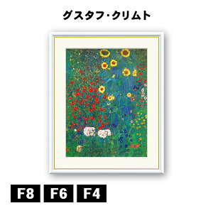 A[gzG OX^tENg Ђ܂̍炭_Ƃ̒ J1-072 F8 F6 F4  ׍I|  ʎdグ zi A[g t[