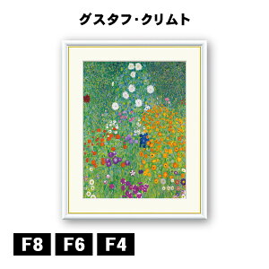 A[gzG OX^tENg _Ƃ̒ J1-079 F8 F6 F4  ׍I|  ʎdグ zi A[g t[