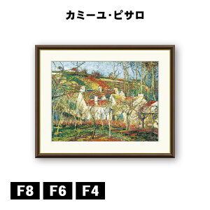 A[gzG J~[EsT ԂA~̌ J1-083 F8 F6 F4  ׍I|  ʎdグ zi A[g t[