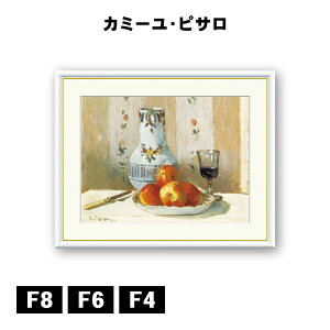 A[gzG J~[EsT ьƐ̂Õ J1-087 F8 F6 F4  ׍I|  ʎdグ zi A[g t[