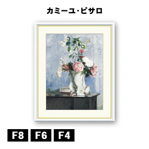 A[gzG J~[EsT Ԃ̃u[P J1-088 F8 F6 F4  ׍I|  ʎdグ zi A[g t[