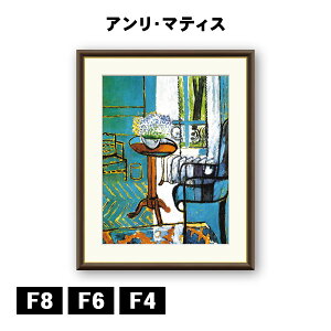 A[gzG AE}eBX FYȑ̎ J1-093 F8 F6 F4  ׍I|  ʎdグ zi A[g t[