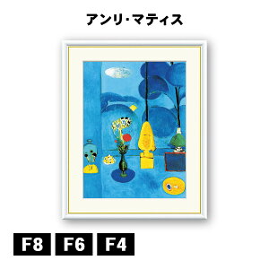 A[gzG AE}eBX  J1-096 F8 F6 F4  ׍I|  ʎdグ zi A[g t[