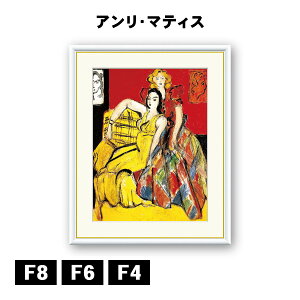 A[gzG AE}eBX l̏AFhXƃ^[^hX J1-098 F8 F6 F4  ׍I|  ʎdグ zi A[g t[