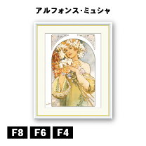 楽天市場】ミュシャ 額絵の通販
