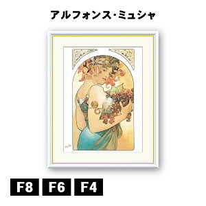 A[gzG AtHXE~V ʕ J1-110 F8 F6 F4  ׍I|  ʎdグ zi A[g t[