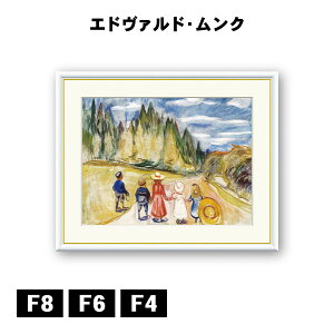 A[gzG Gh@hEN ̐X̎q J1-119 F8 F6 F4  ׍I|  ʎdグ zi A[g t[