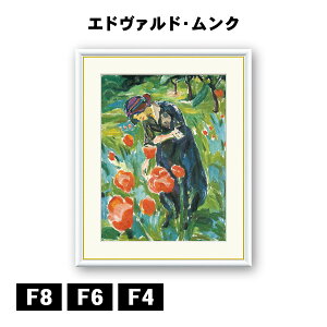 A[gzG Gh@hEN |s[ J1-120 F8 F6 F4  ׍I|  ʎdグ zi A[g t[