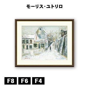 A[gzG [XEg ~̃pEAW J1-123 F8 F6 F4  ׍I|  ʎdグ zi A[g t[