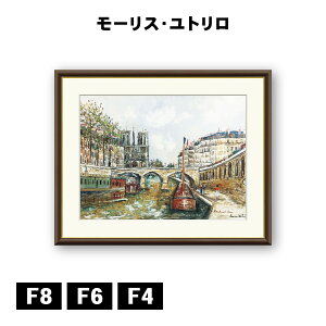 A[gzG [XEg p̃m[g_ƃZ[k J1-125 F8 F6 F4  ׍I|  ʎdグ zi A[g t[