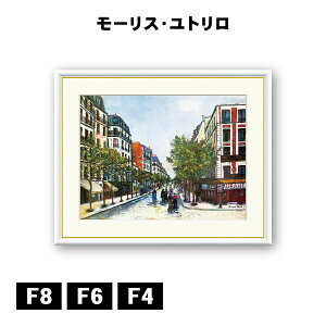 A[gzG [XEg p̃IhDl[ʂ J1-129 F8 F6 F4  ׍I|  ʎdグ zi A[g t[