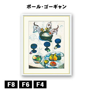 A[gzG |[ES[M 3C̎q J1-144 F8 F6 F4  ׍I|  ʎdグ zi A[g t[