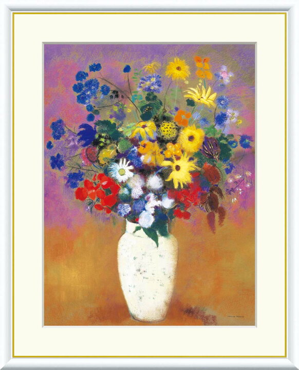 楽天市場】アート額絵 オディロン・ルドン 白い花瓶の花 J1-153 F8 F6 