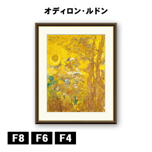 A[gzG IfBEh Fwi̖؁X J1-154 F8 F6 F4  ׍I|  ʎdグ zi A[g t[