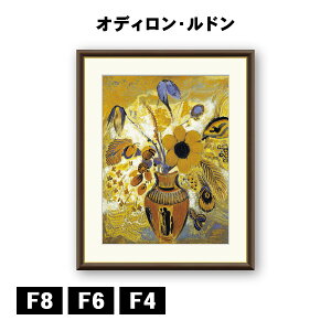 A[gzG IfBEh GgAԕr̉ J1-157 F8 F6 F4  ׍I|  ʎdグ zi A[g t[