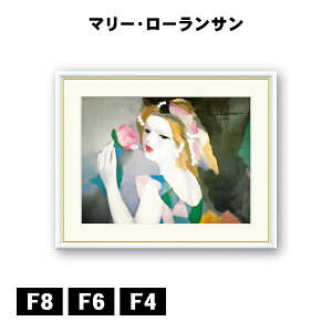 A[gzG }[E[T ȍ J1-175 F8 F6 F4  ׍I|  ʎdグ zi A[g t[