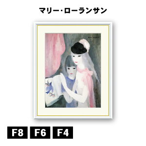 A[gzG }[E[T l̏ J1-177 F8 F6 F4  ׍I|  ʎdグ zi A[g t[