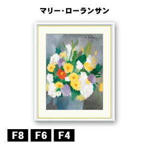 A[gzG }[E[T ԑ J1-180 F8 F6 F4  ׍I|  ʎdグ zi A[g t[