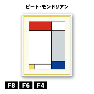 A[gzG s[gEhA ԁEE̃R|WV J1-186 F8 F6 F4  ׍I|  ʎdグ zi A[g t[