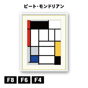 A[gzG s[gEhA ԁEEFEEDF̃R|WV J1-188 F8 F6 F4  ׍I|  ʎdグ zi A[g t[