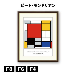 A[gzG s[gEhA 傫ȐԂ̈EFEEDFE̃R|WV J1-189 F8 F6 F4  ׍I|  ʎdグ zi A[g t[