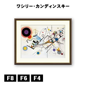 A[gzG V[EJfBXL[ R|WV 8 J1-192 F8 F6 F4  ׍I|  ʎdグ zi A[g t[