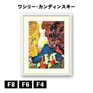 A[gzG V[EJfBXL[ R J1-194 F8 F6 F4  ׍I|  ʎdグ zi A[g t[