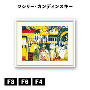 A[gzG V[EJfBXL[ NmEXJ[g J1-196 F8 F6 F4  ׍I|  ʎdグ zi A[g t[