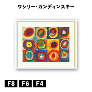 A[gzG V[EJfBXL[ F̌ J1-197 F8 F6 F4  ׍I|  ʎdグ zi A[g t[