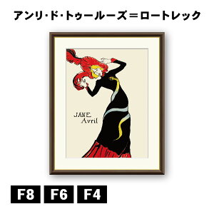 A[gzG AEhEgD[[Y[gbN WkEA 1899 J1-206 F8 F6 F4  ׍I|  ʎdグ zi A[g t[