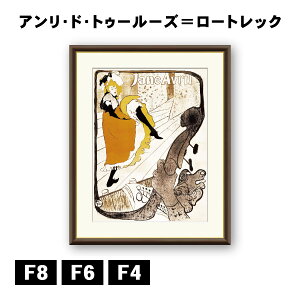 A[gzG AEhEgD[[Y[gbN WkEA 1893 J1-209 F8 F6 F4  ׍I|  ʎdグ zi A[g t[