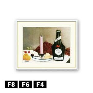 A[gzG AE\[ sN̂낤 J1-214 F8 F6 F4  ׍I|  ʎdグ zi A[g t[