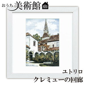 A[gzG p [XEg XNGA RpNg  ׍I|  ʎdグ zi A[g t[