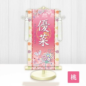 | Ԃ ̎q N ƖύX X^ht [t  O EO| ̐ߋ ЂȍՂ      a ؂₩ |