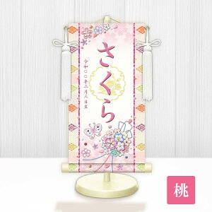 | ԂʁE ̎q N ƖύX X^ht [t  O EO| ̐ߋ ЂȍՂ      a ؂₩ |