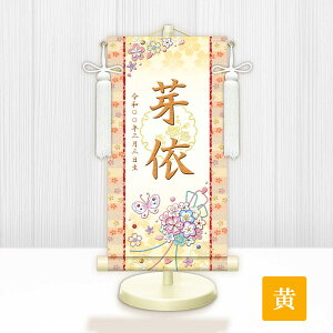 | ԂʁE ̎q N ƖύX X^ht [t  O EO| ̐ߋ ЂȍՂ      a ؂₩ |