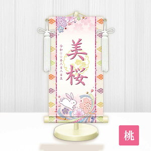 | ɓeE ̎q N ƖύX X^ht [t  O EO| ̐ߋ ЂȍՂ      a ؂₩ |