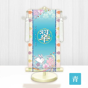 | ɓe ̎q N ƖύX X^ht [t  O EO| ̐ߋ ЂȍՂ      a ؂₩ |