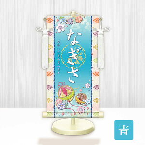 | Kf ̎q N ƖύX X^ht [t  O EO| ̐ߋ ЂȍՂ      a ؂₩ |