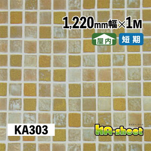 L ̂t AWV[g p KAV[g 1220mm [^[Jbg KA303 σV[g ^C DIY H CN  Cxg W X  wZ ct Ǝ{