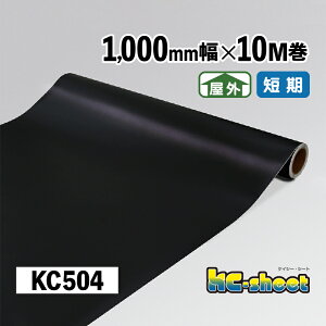 L ̂t JbeBOpV[g Op KCV[g 1000mm×10M KC504 ubN c DIY CN Cxg W X Ŕ