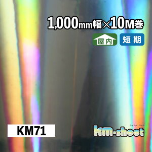 L ̂t ^bNzOV[g p KMV[g 1000mm×10M KM71 ^bN LLV[g DIY H CN  Cxg W X  wZ ct Ǝ{ NX}