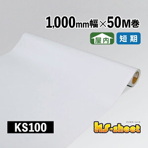 JbeBOpV[g L ̂t p 1000mm×50M KSV[g zCg ubN n J[V[g XebJ[ V[g JbeBO   1m DIY CN   Cxg W
