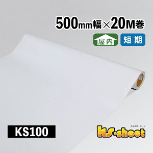 JbeBOpV[g L ̂t p 500mm×20M KSV[g zCg ubN n J[V[g XebJ[ V[g JbeBO   1m DIY CN   Cxg W