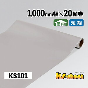 JbeBOpV[g L ̂t p 1000mm×20M KSV[g KS101 CgO[ n J[V[g XebJ[ V[g JbeBO O[ 1m DIY CN   Cxg W