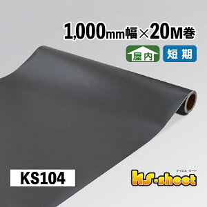 JbeBOpV[g L ̂t p 1000mm×20M KSV[g KS104 O[ n J[V[g XebJ[ V[g JbeBO 1m DIY CN   Cxg W X 