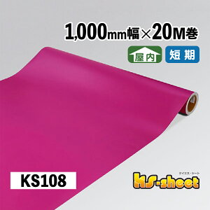 JbeBOpV[g L ̂t p 1000mm×20M KSV[g KS108 }[^ n J[V[g XebJ[ V[g JbeBO   1m DIY CN   Cxg W 