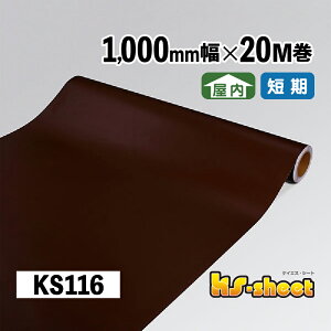 JbeBOpV[g L ̂t p 1000mm×20M KSV[g KS116 _[NuE n J[V[g XebJ[ V[g JbeBO  1m DIY CN   Cxg W