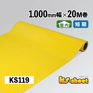 JbeBOpV[g L ̂t p 1000mm×20M KSV[g KS119 CG[ n J[V[g XebJ[ V[g JbeBO  1m DIY CN   Cxg W X